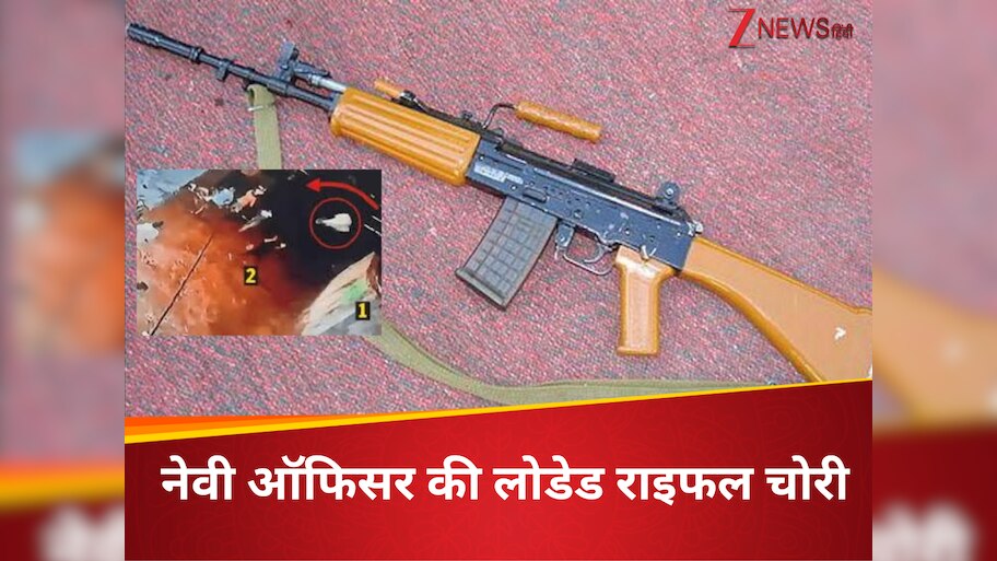 सेना की वर्दी में आया चोर, नेवी जवान से चुरा ले गया INSAS राइफल, मुंबई क्राइम ब्रांच ने दबोचा