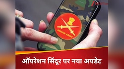 जनवरी में ही सेना ने जवानों को दे दी थी एक चीज, ऑपरेशन सिंदूर के समय मई में काम आई