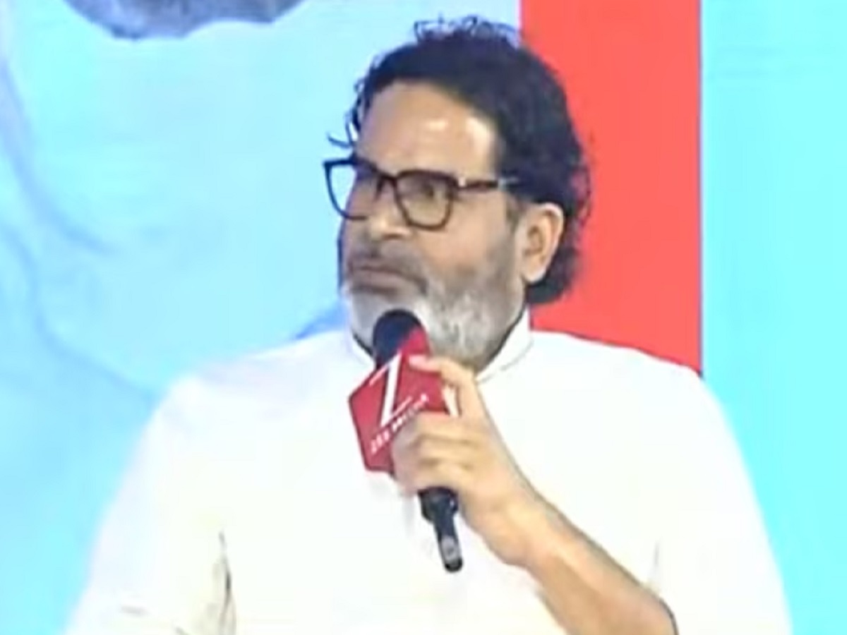 'देश में 80% हिंदू हैं, बीजेपी को वोट मिले 36%', प्रशांत किशोर ने BJP को हराने के फॉमूले का कर दिया खुलासा 'देश में 80% हिंदू हैं, बीजेपी को वोट मिले 36%', प्रशांत किशोर ने BJP को हराने के फॉमूले का कर दिया खुलासा