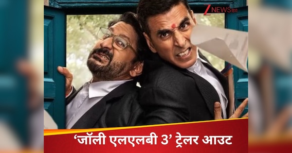 कोर्ट रूम में भिड़े दोनों जॉली, आखिर कौन है क्लाइंट चोर? Jolly LLB 3 ट्रेलर रिलीज
