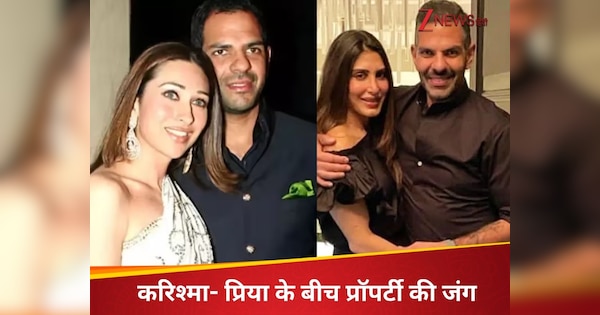 1900 करोड़ दे दिए और कितना चाहिए… संजय कपूर की विधवा वाइफ प्रिया का करिश्मा कपूर को जवाब, 30000 करोड़ पर छिड़ी महाभारत