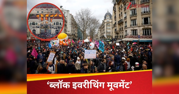 नेपाल में ऐप्स ब्लॉक, फ्रांस में 'ब्‍लॉक इवरीथिंग'... अब पेरिस की जनता क्या चाहती है, क्यों फैली हिंसा?