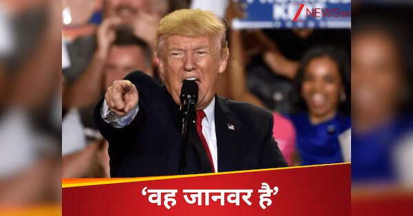 वह जानवर है, उसे सिर्फ मौत की सजा दी जाए...यूक्रेनी लड़की के हत्यारे पर बोले ट्रंप- 'कोई और विकल्प नहीं'