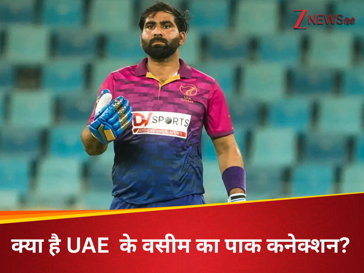 Uae Captain Who is UAE captain Muhammad waseem and his pakistan connection ind vs ...