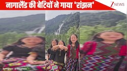 नागालैंड की बेटियों ने सुर में सुर मिलाकर गाया दो पत्ती का 'रांझन' गाना, क्यूटनेट ने जीता यूजर्स का दिल 