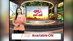Video: राम मंदिर पर जिसे गर्व नहीं उसका...सीएम योगी ने दिया बड़ा बयान