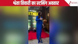 44 साल की उम्र में भी अपनी 24 साल की बेटी को टक्कर देती हैं Shweta Tiwari, खूबसूरती ऐसी कि हर कोई हो जाए फिदा!