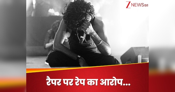 रेप के आरोप में गिरफ्तार हुआ 30 साल का रैपर, कुछ ही घंटों में हो गया रिहा, डॉक्टर समेत कई महिलाओं ने लगाए गंभीर आरोप