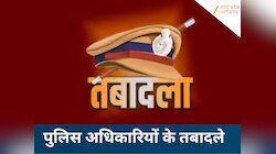 छत्तीसगढ़ में बदली गई 52 पुलिस अधिकारियों की जगहें, जानिए अपने जिले के DSP का नाम