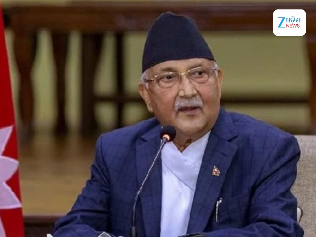 Nepal Gen Z Protest: ଅଦୃଶ୍ୟ ଶକ୍ତି ଯୁବଶକ୍ତିକୁ ବାଟବଣା କରାଉଛି: କେପି ଓଲି Nepal Gen Z Protest: ଅଦୃଶ୍ୟ ଶକ୍ତି ଯୁବଶକ୍ତିକୁ ବାଟବଣା କରାଉଛି: କେପି ଓଲି