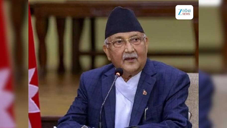 Nepal Gen Z Protest: ଅଦୃଶ୍ୟ ଶକ୍ତି ଯୁବଶକ୍ତିକୁ ବାଟବଣା କରାଉଛି: କେପି ଓଲି