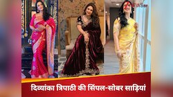 शादी-ब्याह में क्लासी लुक पाने के लिए बेस्ट हैं Divyanka Tripathi की ये 5 साड़ियां
