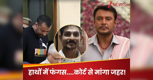 ‘मैं पिछले 30 दिनों से…’ जेल की सलाखों के पीछे बंद इस एक्टर का हुआ बुरा हाल, जज से बोले- मुझे जहर…