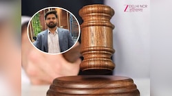 दिल्ली के डॉक्टर यासीन का हुआ था एक्सीडेंट..अब 2.5 करोड़ देने का आदेश किसने दिया?