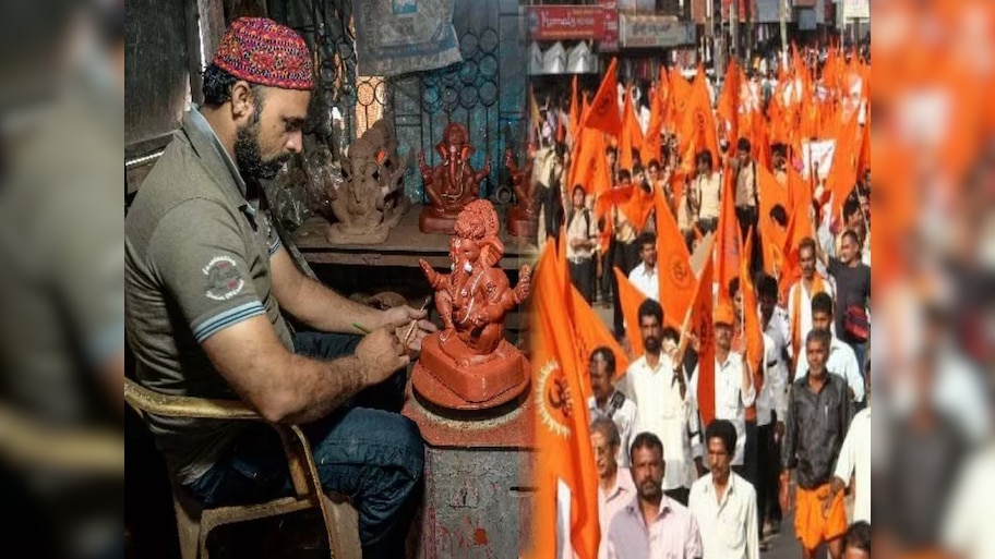 Bhopal: ठेंगे पर पुलिस और अदालत, अब हिंदू संगठन करेंगे इंसाफ; मूर्तिकारों का पूछते फिर रहे धर्म
