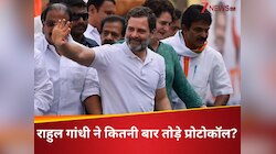 राहुल गांधी नहीं मानते कहना, अचानक करते विदेश यात्रा, परेशान होकर CRPF ने लिखा लेटर