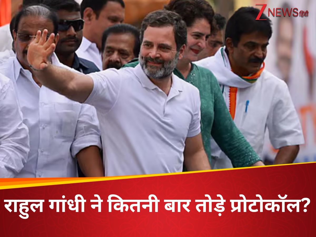 राहुल गांधी नहीं मानते कहना, बिना बताए 9 महीने में 6 बार गए विदेश, परेशान होकर CRPF ने लिखी चिठ्ठी राहुल गांधी नहीं मानते कहना, बिना बताए 9 महीने में 6 बार गए विदेश, परेशान होकर CRPF ने लिखी चिठ्ठी