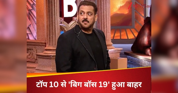 TRP Report में भारी उलटफेर! अनुपमा और तारक मेहता.. कड़ी टक्कर, सलमान का नहीं चला जादू, बिग बॉस टॉप 10 से बाहर, देखें लिस्ट