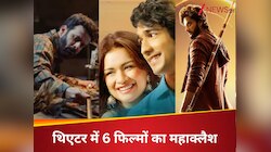 12 सितंबर को बॉक्स ऑफिस पर क्लैश, भिड़ेंगी ये 6 फिल्में, कौन देगा 'बागी 4' को टक्कर?