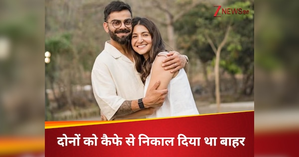 विराट-अनुष्का को निकाल दिया था कैफे से बाहर, महिला क्रिकेटर के बयान से मची सनसनी