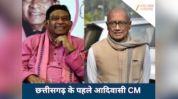 'सीएम बनेंगे अजीत जोगी'... 14 साल बाद कैसे सच हुई दिग्विजय सिंह की भविष्यवाणी?