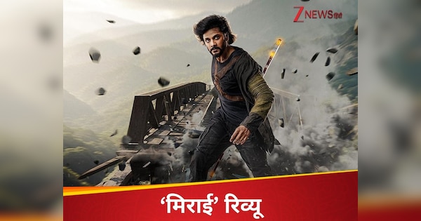 Mirai Review: हनुमान के बाद फिर से तेजा सज्जा की दमदार वापसी, मिराई में दिखा वही मैजिक