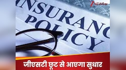 देश की इंश्‍योरेंस इंडस्‍ट्री में आएगी तेजी, 14.5% के सीएजीआर से बढ़ने की उम्मीद