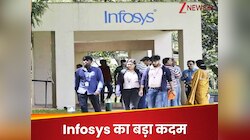 इंफोसिस ने क‍िया सबसे बड़े शेयर बायबैक का ऐलान, 18000 करोड़ से शेयर खरीदेगी कंपनी