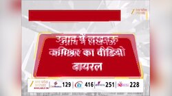 Lucknow Video: बाढ़ पीड़ितों की हालत देख भड़कीं लखनऊ कमिश्नर, जैकब ने ठेकेदार को फोन पर लगाई फटकार 