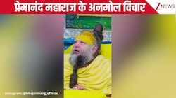 क्या पैसा कमाना ही जीवन का लक्ष्य है? इस पर जानिए Premanand Maharaj जी के अनमोल विचार