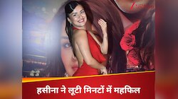 'लव इन वियतनाम' फिल्म की स्क्रीनिंग में अवनीत कौर के ग्लैमरस लुक ने लूटी महफिल
