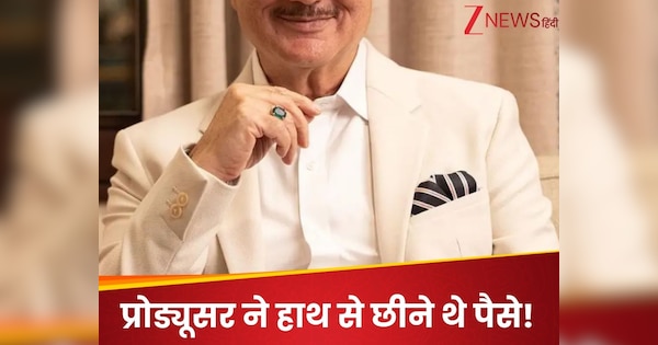 ‘पैसों के बंडल को…, कभी प्रोड्यूसर ने बॉलीवुड के स्टार का किया था अपमान, आज इंडस्ट्री में बना चुके हैं 500 से ज्यादा फिल्मों को करने का रिकॉर्ड