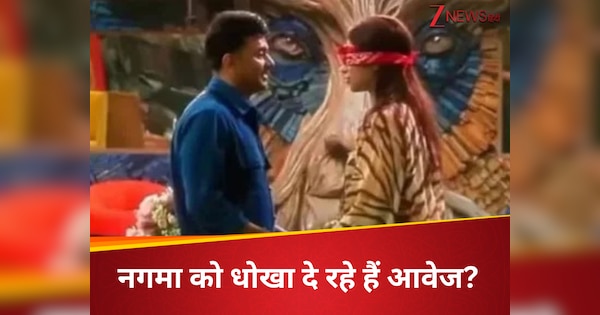 3-3 लड़की चाहिए…; अमाल-बसीर ने आवेज पर लगाए गंदे आरोप; क्या नगमा को दे रहे हैं धोखा?