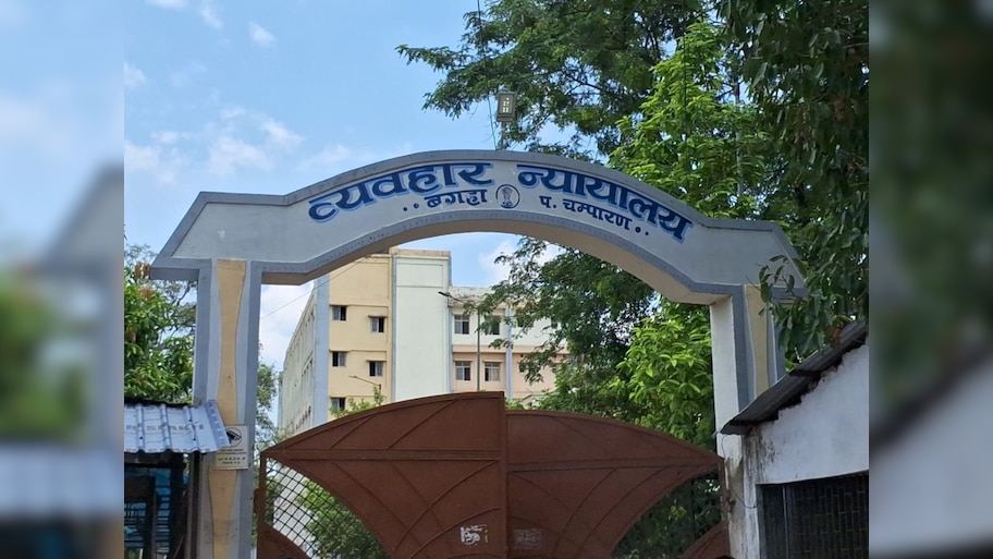 Bagaha News: बगहा में नेशनल लोक अदालत का आयोजन, वाद-विवाद का होगा निपटारा
