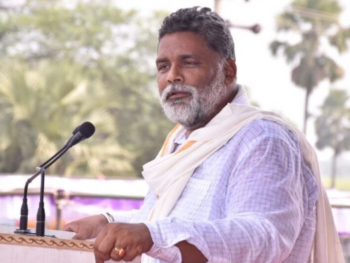 Bihar Politics: उपराष्ट्रपति चुनाव में भाजपा ने विरोधी दलों के सांसदों को धमकाया: पप्पू यादव Bihar Politics: उपराष्ट्रपति चुनाव में भाजपा ने विरोधी दलों के सांसदों को धमकाया: पप्पू यादव