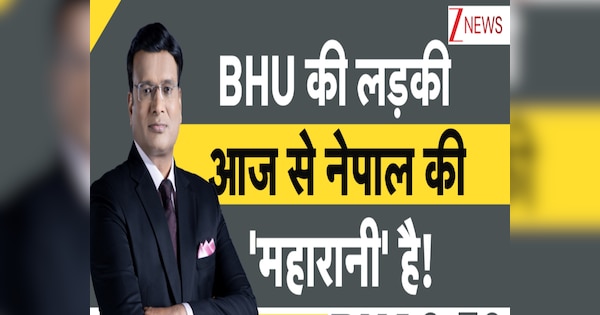 DNA: सुलगती संसद, जलती इमारतें...नेपाल की नई पीएम कैसे संभालेंगी कांटों भरा ताज? सुशीला कार्की के सामने ये हैं चुनौतियां
