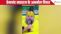 क्या तुरंत दुख दूर करने का कोई उपाय है? जानिए Premanand Maharaj ने क्या कहा