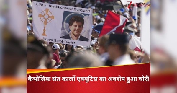 कैथोलिक चर्च के पहले मिलेनियम संत की ये खास चीज हुई चोरी, 19 साल पहले हुई थी मौत; कब्र पर आज भी होते है चमत्‍कार