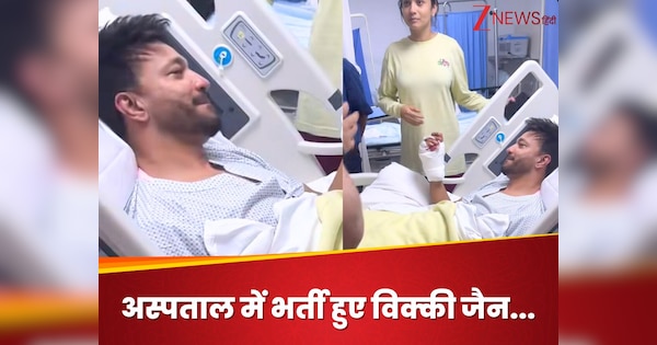 हाथ में पट्टी, चेहरे पर सूजन… अस्पताल में भर्ती हुए विक्की जैन, टेंशन में नजर आईं अंकिता लोखंडे, हालत देख चौंके फैंस