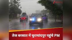 हेलिकॉप्टर नहीं उड़ा तो मणिपुर में बारिश के बीच इस तरह निकला पीएम का काफिला