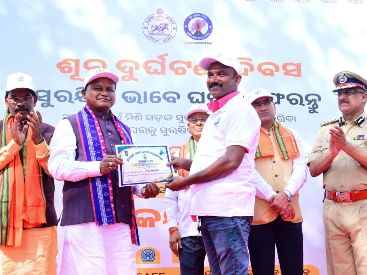 କେନ୍ଦୁଝର Zero Accident Dayରେ ଯୋଗ ଦେଲେ ମୁଖ୍ୟମନ୍ତ୍ରୀ କେନ୍ଦୁଝର Zero Accident Dayରେ ଯୋଗ ଦେଲେ ମୁଖ୍ୟମନ୍ତ୍ରୀ