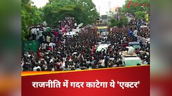 'जंग में जाने से पहले मैंने मंदिर में लिया आशीर्वाद', इस एक्टर ने भरी चुनावी हुंकार