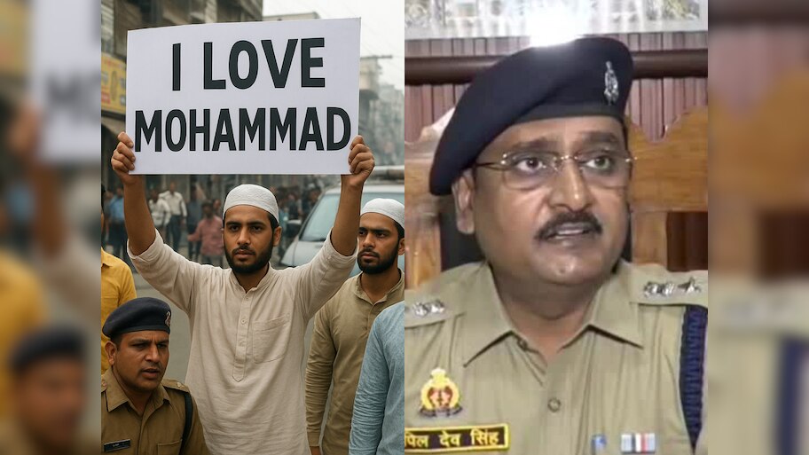 UP: 'I Love Mohammad' का साइन बोर्ड लगाने पर 12 के खिलाफ FIR; धार्मिक झंडा फाड़ने का भी आरोप 