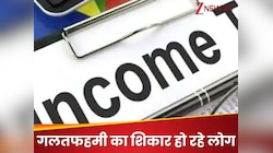 12 लाख से भी कम है आपकी इनकम, फ‍िर भी ITR फाइल करना जरूरी क्‍यों? यहां जान‍िए कारण