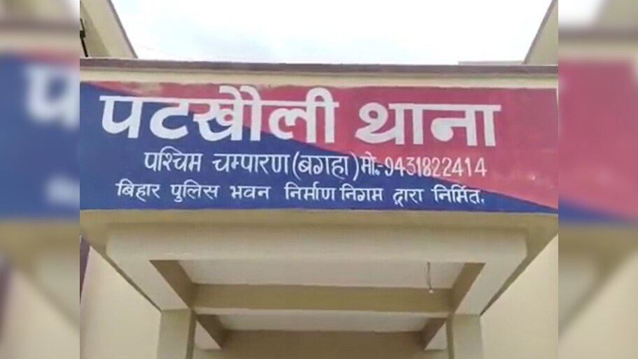 Bagaha News: बगहा में साइबर फ्रॉड का बड़ा भंडाफोड़, 68 लाख के हेरफेर में आरोपी गिरफ्तार