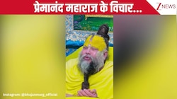 जन्मदिन कैसे मनाना चाहिए? भक्त के सवाल पर Premanand Maharaj जी ने दिया ये जवाब