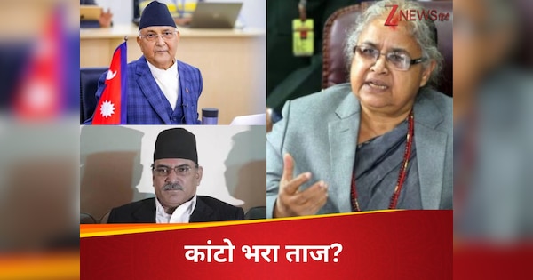 नेपाल में बगावत अभी बाकी है? पूर्व डिप्टी पीएम ने खुद को किया कानून के हवाले, वापस जेल जाने को बताया 'जन्मदिन का तोहफा'
