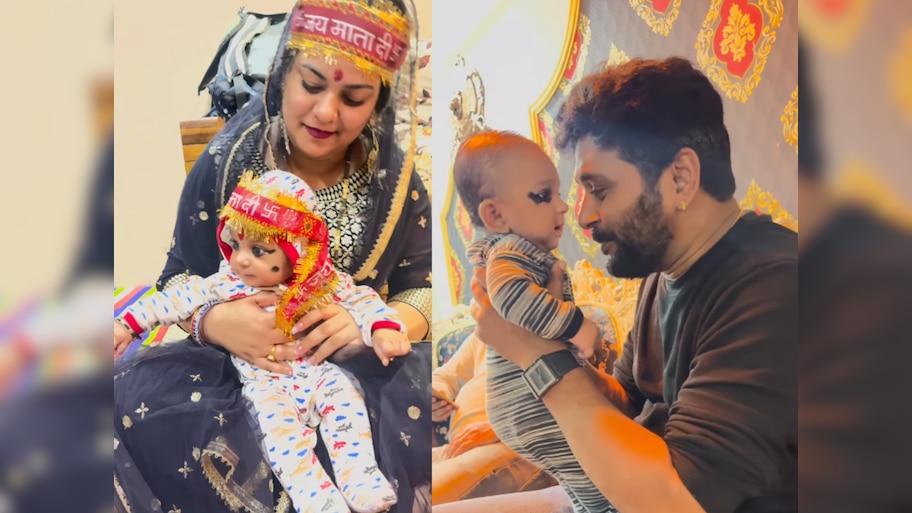 Bhojpuri: जितिया व्रत के मौके पर निधि झा का खास पोस्ट, बेटे शिवाय की लंबी उम्र के लिए की प्रार्थना