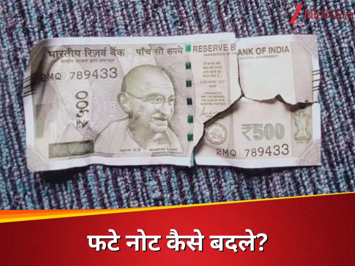 How to exchange torn dirty and old notes at banks in India RBI told ...
