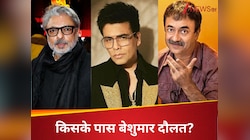 ये हैं भारत के सबसे अमीर डायरेक्टर्स, नेटवर्थ जानकर खुला का खुला रह जाएगा आपका मुंह
